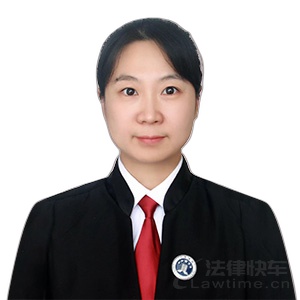 关丽