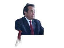 屈用福