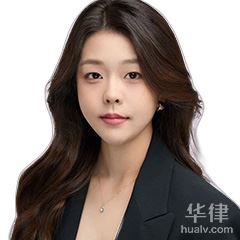 娄诗琪律师