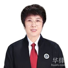 于冷娇律师